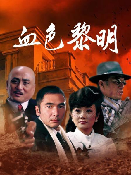 珍琳-欲火焚身[1V/261MB]